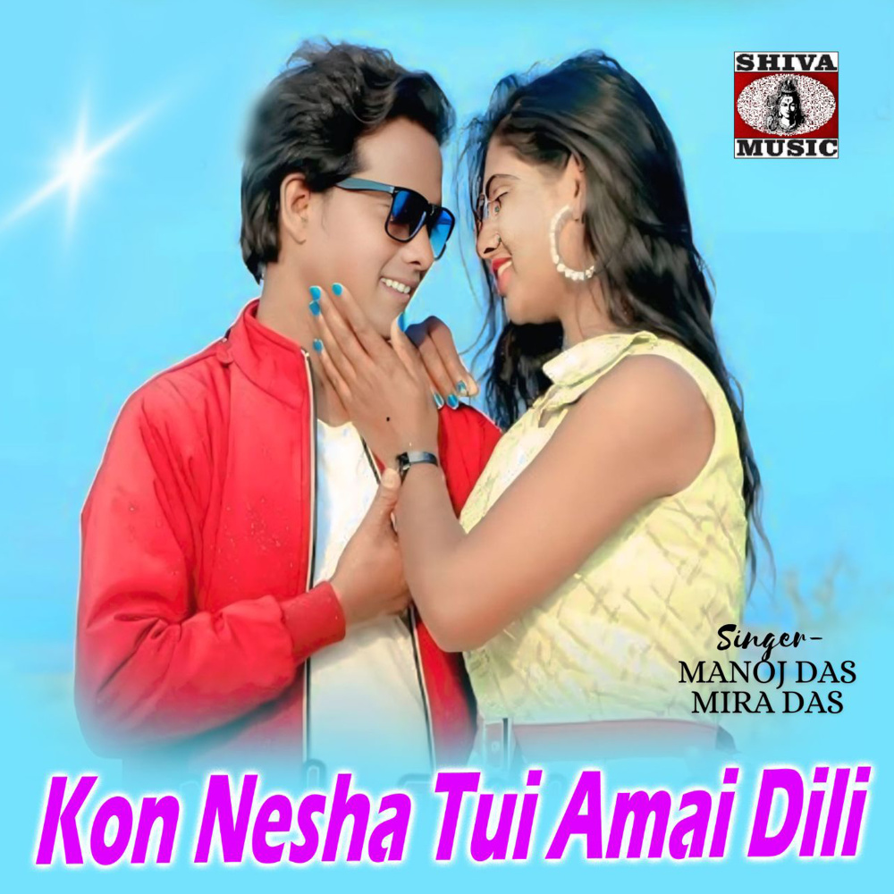 Kon Nesha Tui Amai Dili