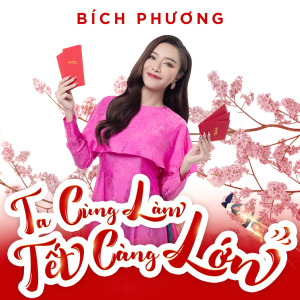 ดาวน์โหลดและฟังเพลง Ta Cùng Làm - Tết Càng Lớn พร้อมเนื้อเพลงจาก Bich Phuong
