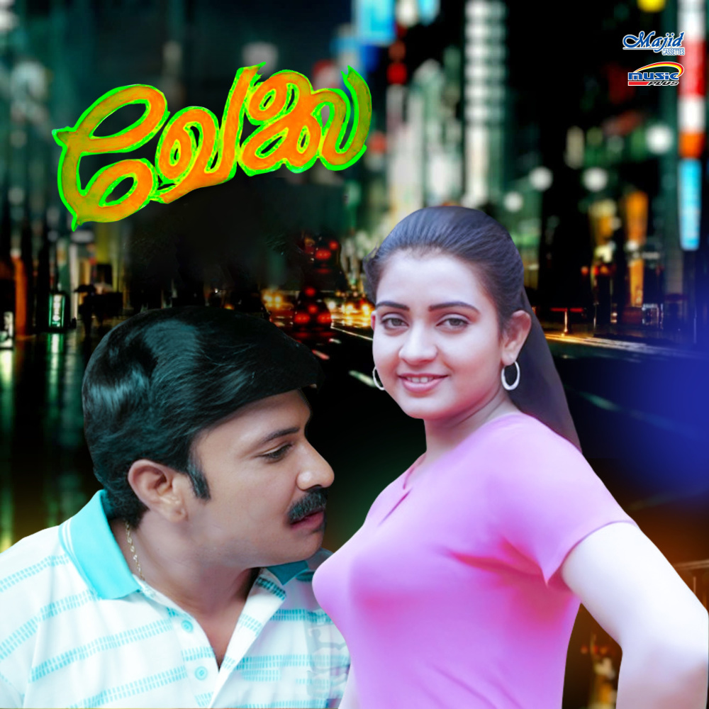 Kanni Ponnu