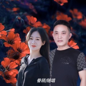 收听眷顾的牵手在雨天 (完整版)歌词歌曲