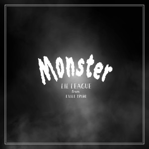 LIL LEAGUE from EXILE TRIBE的專輯Monster