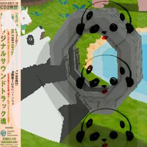 收聽Deet的like it's katamari (Explicit)歌詞歌曲