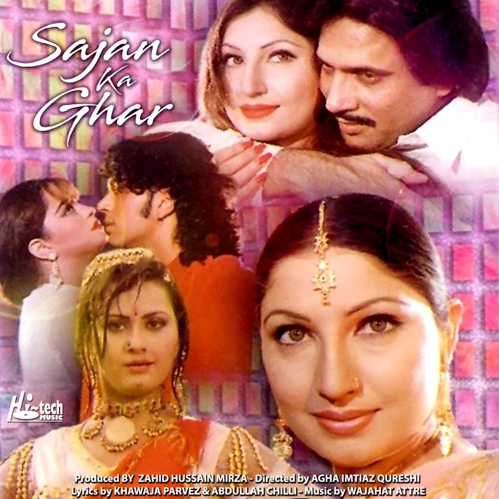 Tumba Meri Jaan Jiya