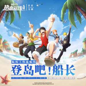 Listen to 沙漠海洋 song with lyrics from 曲扬