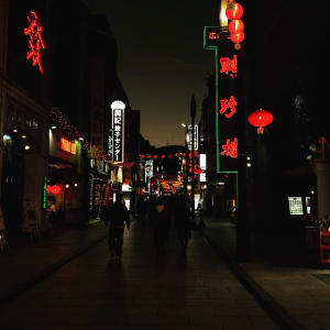 Lonnie Gibson的專輯JAPAN (Explicit)