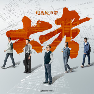 收听王艺瑾的盛夏之约 (伴奏)歌词歌曲