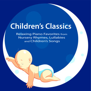Children's Classics的專輯Children's Classics: Relaxing Piano Favorites from Nursery Rhymes, Lullabies and Children’s Songs