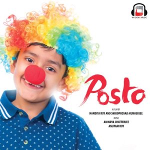 收聽Upal Sengupta的Home Shanti Home (From "Posto")歌詞歌曲