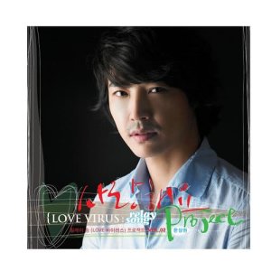 收听尹尚贤的I love you (MR)歌词歌曲