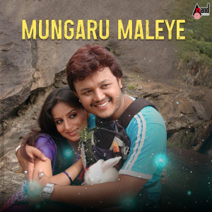 Album Mungaru Maleye (Title Track) (From "Mungaru Male") oleh Manomurthy
