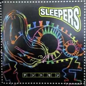 Listen to SYMPHONICK DISCHORD song with lyrics from Sleepers