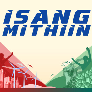 收聽Loraine的Isang Mithiin歌詞歌曲