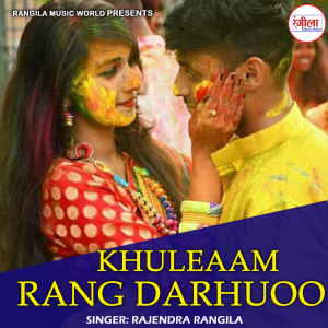 Listen to Khuleaam Rang Darhuoo song with lyrics from Rajendra Rangila