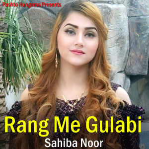 Listen to Rang Me Gulabi song with lyrics from Sahiba Noor