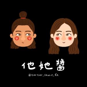收聽哈臣的EP21 - 做gym初體驗歌詞歌曲
