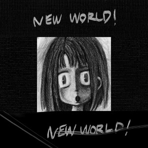 Album Tensei Jingle oleh 相対性理论