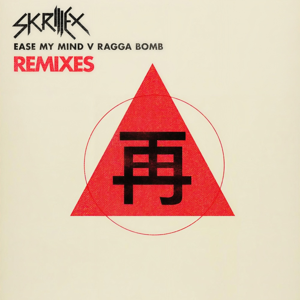 Ragga Bomb(feat. Ragga Twins) (Teddykillerz Remix)