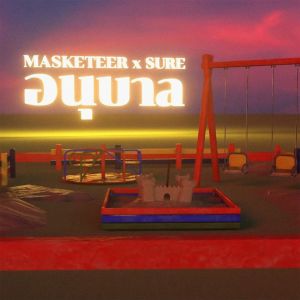 Dengarkan lagu อนุบาล nyanyian Masketeer dengan lirik