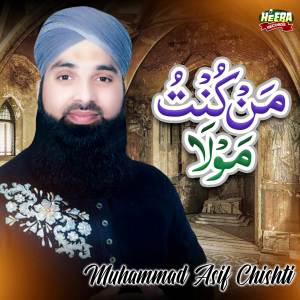 Muhammad Asif Chishti的專輯Man Kunto Mola