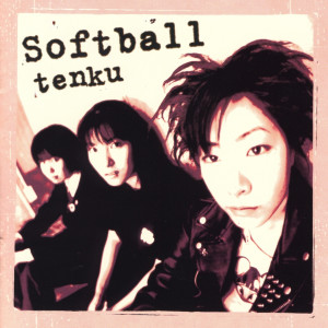 ดาวน์โหลดและฟังเพลง Status พร้อมเนื้อเพลงจาก Softball