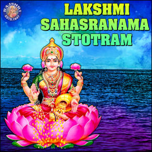 Mahalakshmi Sahasranama Stotram
