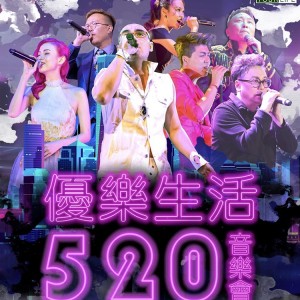 Album 中国人 from 杨峰