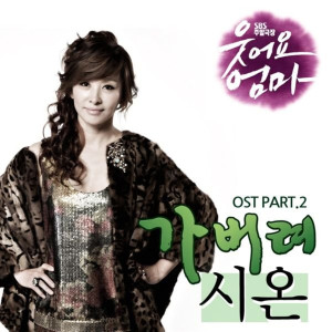 ดาวน์โหลดและฟังเพลง Go Away พร้อมเนื้อเพลงจาก Zion（韩国）