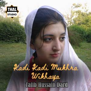 ดาวน์โหลดและฟังเพลง Kadi Kadi Mukhra Wikhaya พร้อมเนื้อเพลงจาก Talib Hussain Dard