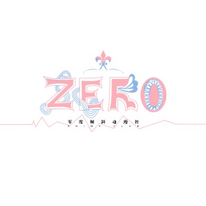 Listen to 聚光 (cover: 源子弹工厂) (完整版) song with lyrics from 寰域fslkong