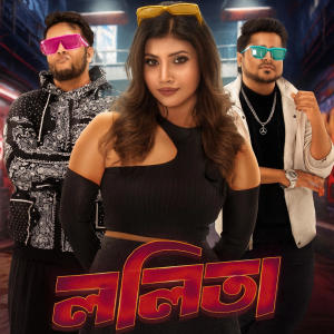 的專輯Lolita (feat. Milon & Rapsta Dadu)