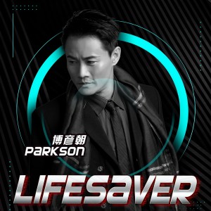 Album Lifesaver from Jonny Rose