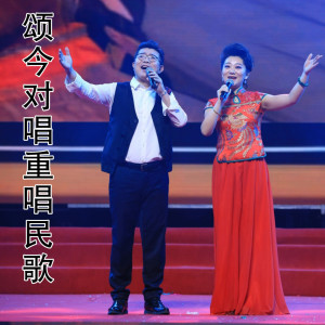 收聽李素華的笑傲江湖 (国语版)歌詞歌曲