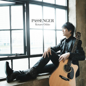 押尾光太郎的專輯PASSENGER