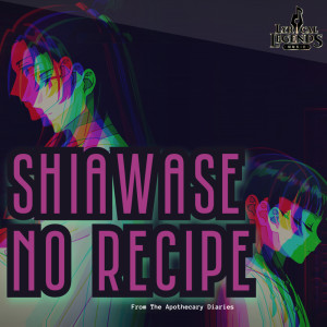 ดาวน์โหลดและฟังเพลง Shiawase no recipe (Original Soundtrack) พร้อมเนื้อเพลงจาก Lyrical Legends Music