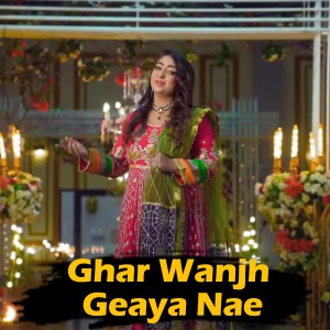 Listen to Ghar Wanjh Geaya Nae song with lyrics from Afshan Zaibe