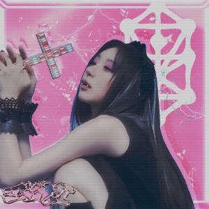 IKVRI的專輯OVERLORD (feat. slxughter) (Explicit)