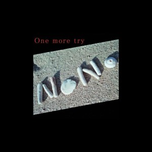 ดาวน์โหลดและฟังเพลง Monokuromun พร้อมเนื้อเพลงจาก N.A.N.O