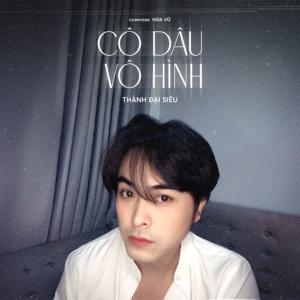 Thành Đại Siêu的專輯Cô Dâu Vô Hình