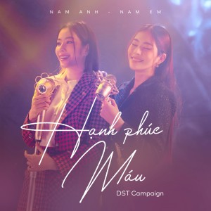Listen to Hạnh Phúc Máu (DST Campaign) song with lyrics from Nam Em