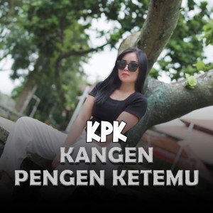 收聽DJ Goyang Goyang的KPK (Kangen Pengen Ketemu)歌詞歌曲