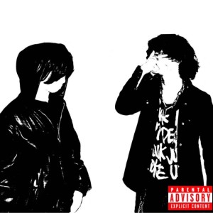 Listen to Abyss (Explicit) song with lyrics from BluePinky