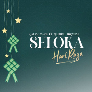 Album Seloka Hari Raya from Rafidah Ibrahim