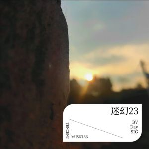 Listen to 盛夏前夕 (Demo) song with lyrics from BV Day SIGN