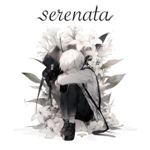 Uale的專輯serenata (feat. Uale)