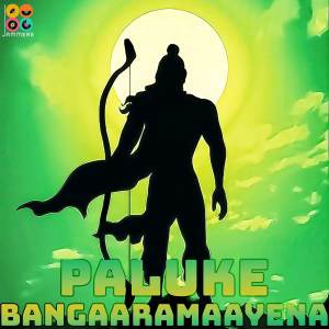 Album Paluke Bangaaramaayena oleh Jammers