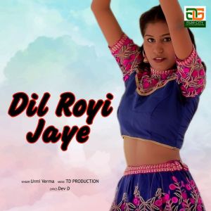 Listen to Dil Royi Jaye song with lyrics from Urmi Verma