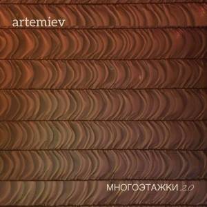 Album Многоэтажки 2.0. from Artemiev