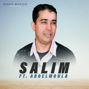 Album Yallah A Mamino from Salim