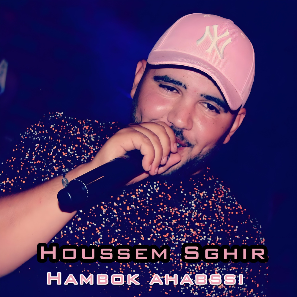 Samouni ghadi nalhagha