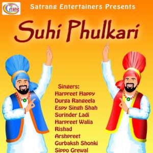 Various的专辑Suhi Phulkari